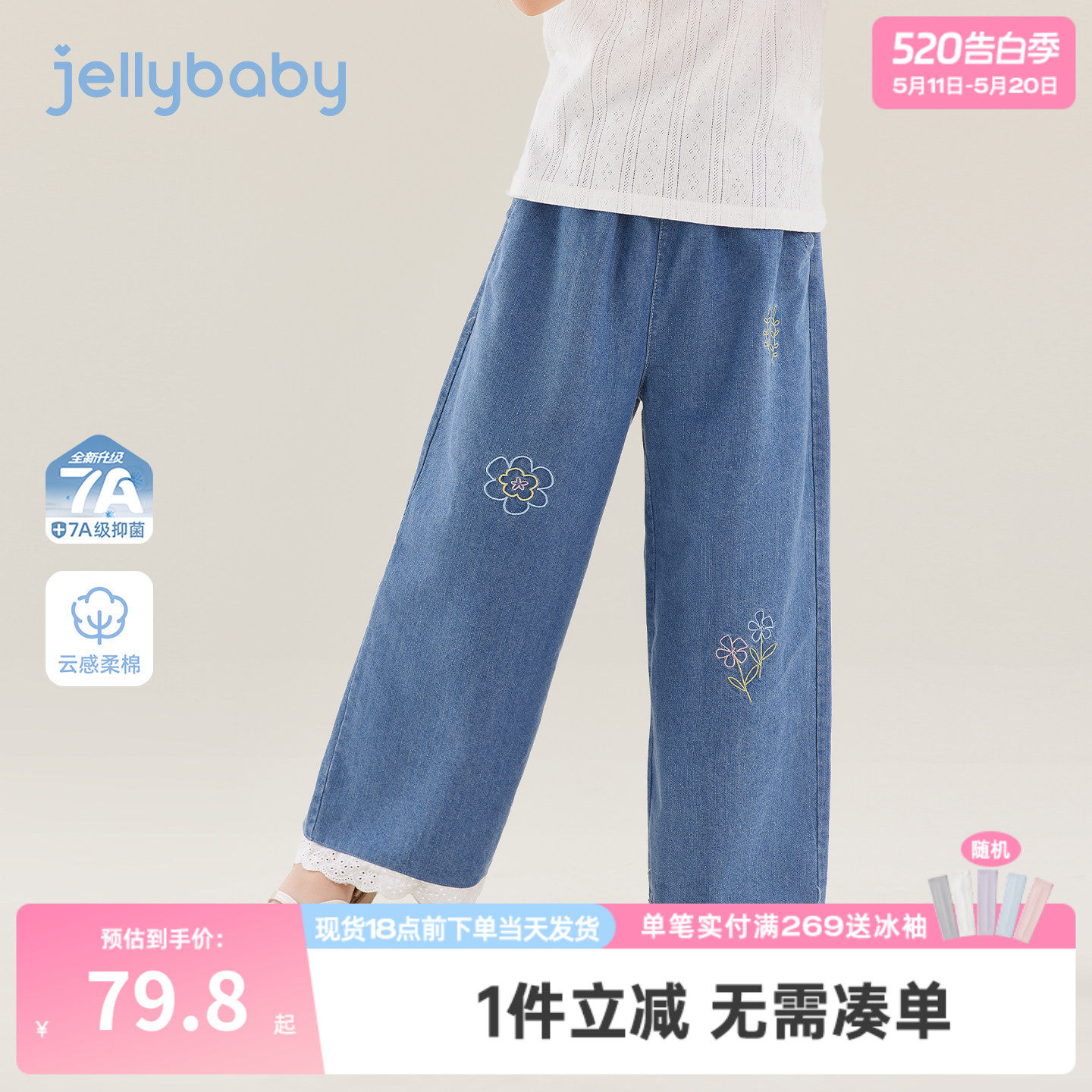 大童夏季裤子花边儿童软牛仔裤法式女童长裤耐磨薄款宝宝直筒裤女