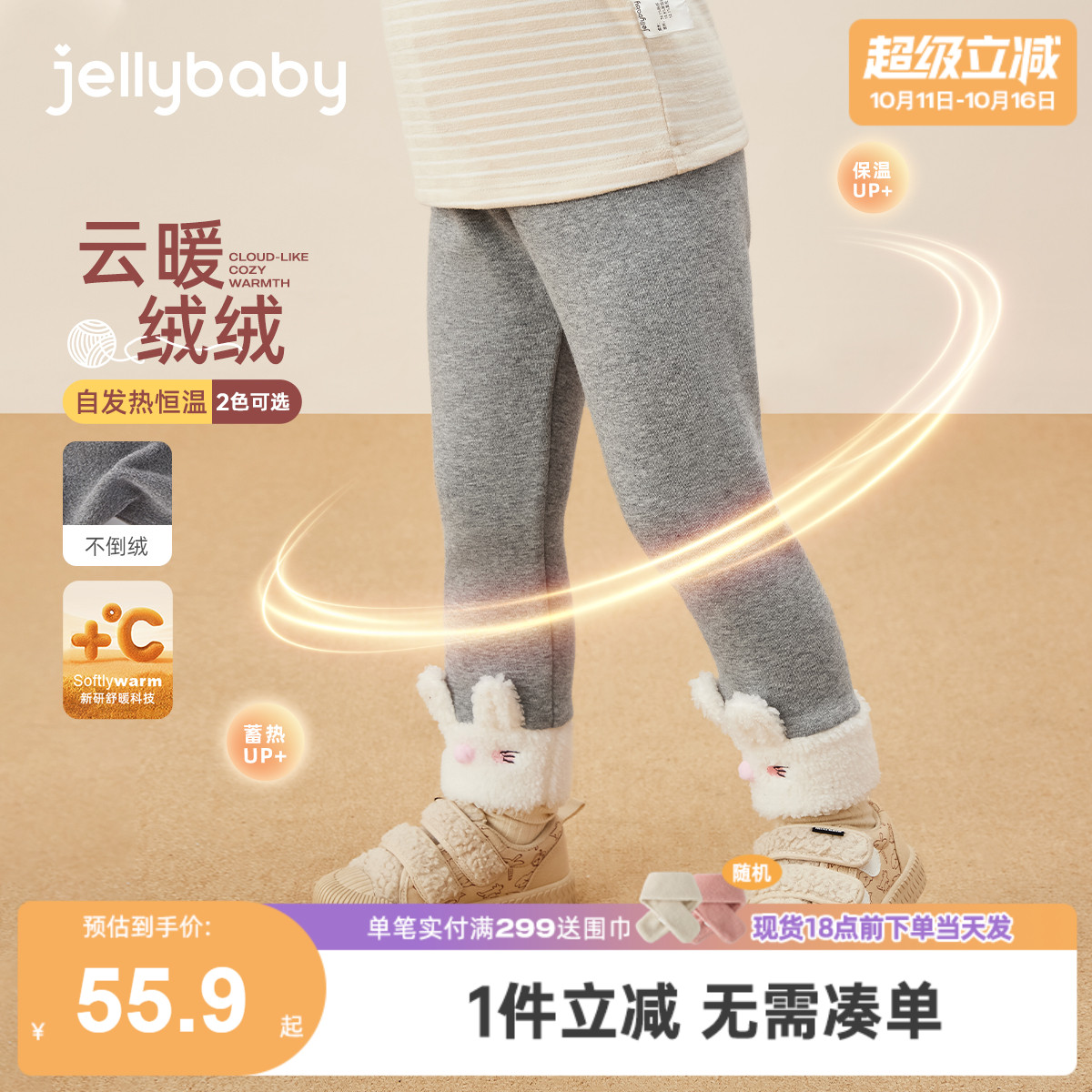 [秋冬新品]女童裤子秋季3女宝打底裤春外穿儿童5冬天加绒休闲长裤