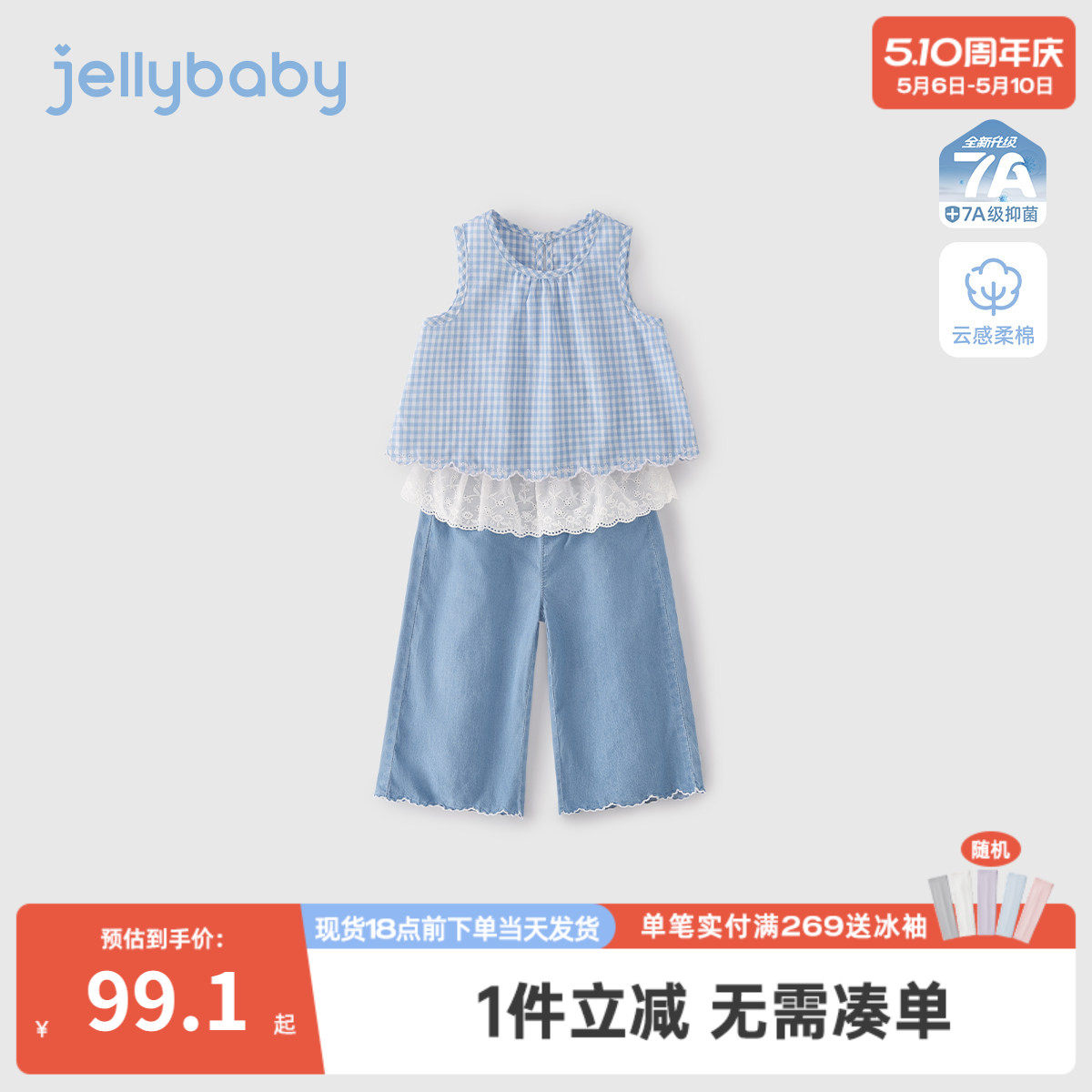 女童2026新款套装儿童夏季背心长裤洋气小女孩夏日衣服宝宝夏装女