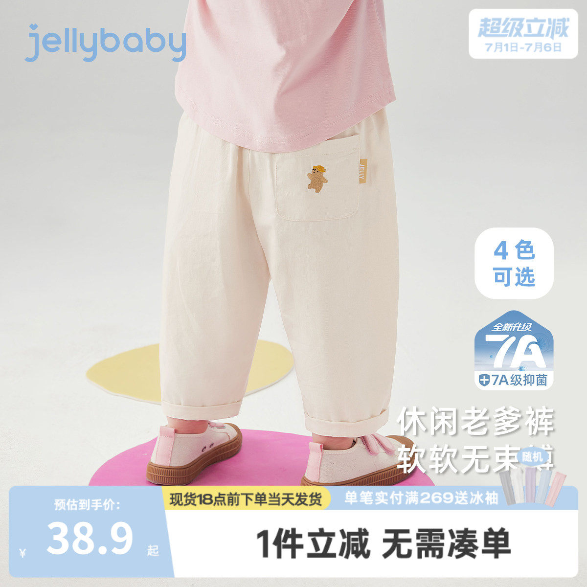女童休闲裤春秋三岁宝宝直筒裤春季男童春装女孩纯棉儿童春款裤子