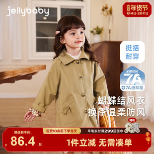[7A抑菌]女童风衣春秋款宝宝春季翻领外套纯棉小童中长款儿童衣服