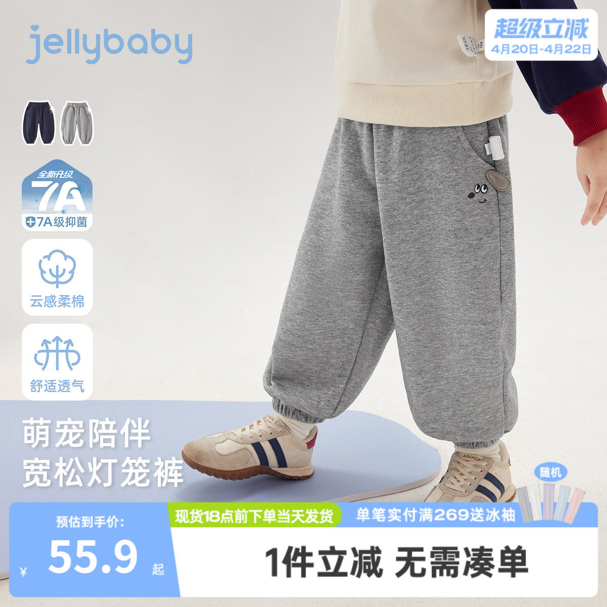 [7A抑菌]男童卫裤早春儿童小狗印花束脚裤春季宽松灯笼裤宝宝春装