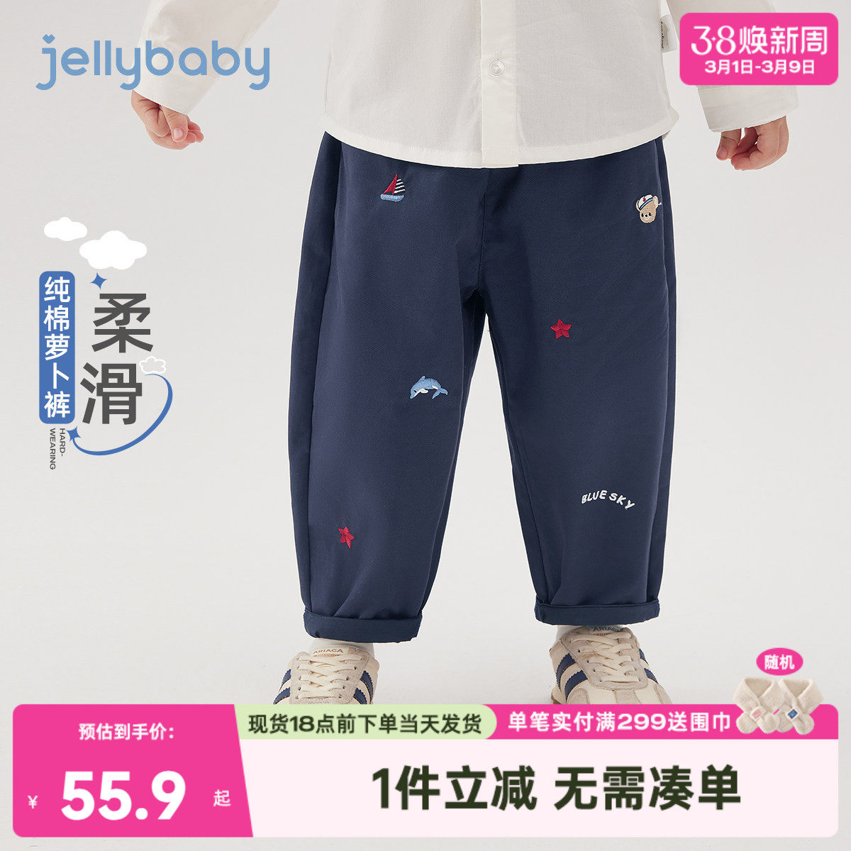 儿童春秋裤子宝宝休闲裤春季小男孩春装2026新款三岁男童直筒裤春