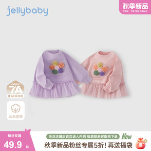 儿童衣服小童休闲长袖 新款 2025秋上新 女宝宝 女童卫衣甜美秋季