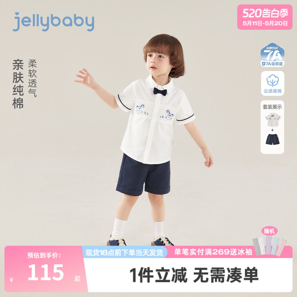男童夏季套装宝宝衬衫上衣纯棉短裤两件套透气帅气新款男儿童衣服