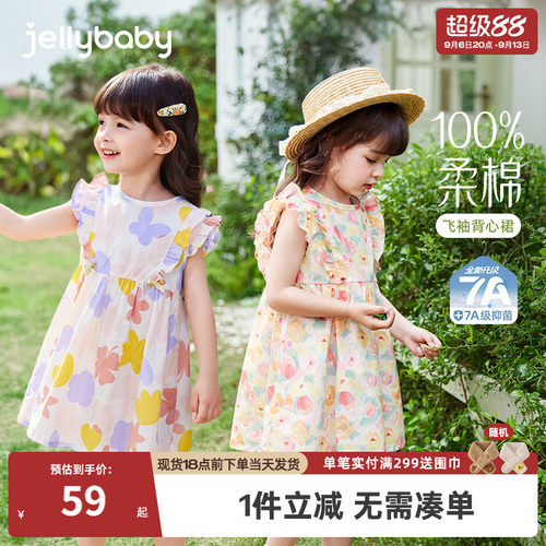 [抗菌纯棉]女童连衣裙夏薄款2026新款儿童碎花洋气公主裙女宝裙子