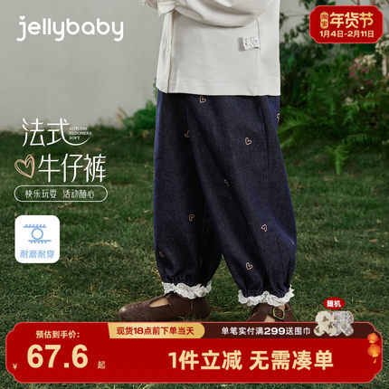 [7A抑菌]女童牛仔裤春季儿童蕾丝拼接束脚爱心灯笼裤宝宝春装裤子
