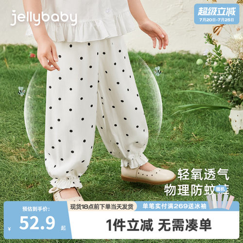 [7A抗菌]女童防蚊裤儿童夏装薄款长裤大童纯棉休闲裤宝宝夏季裤子