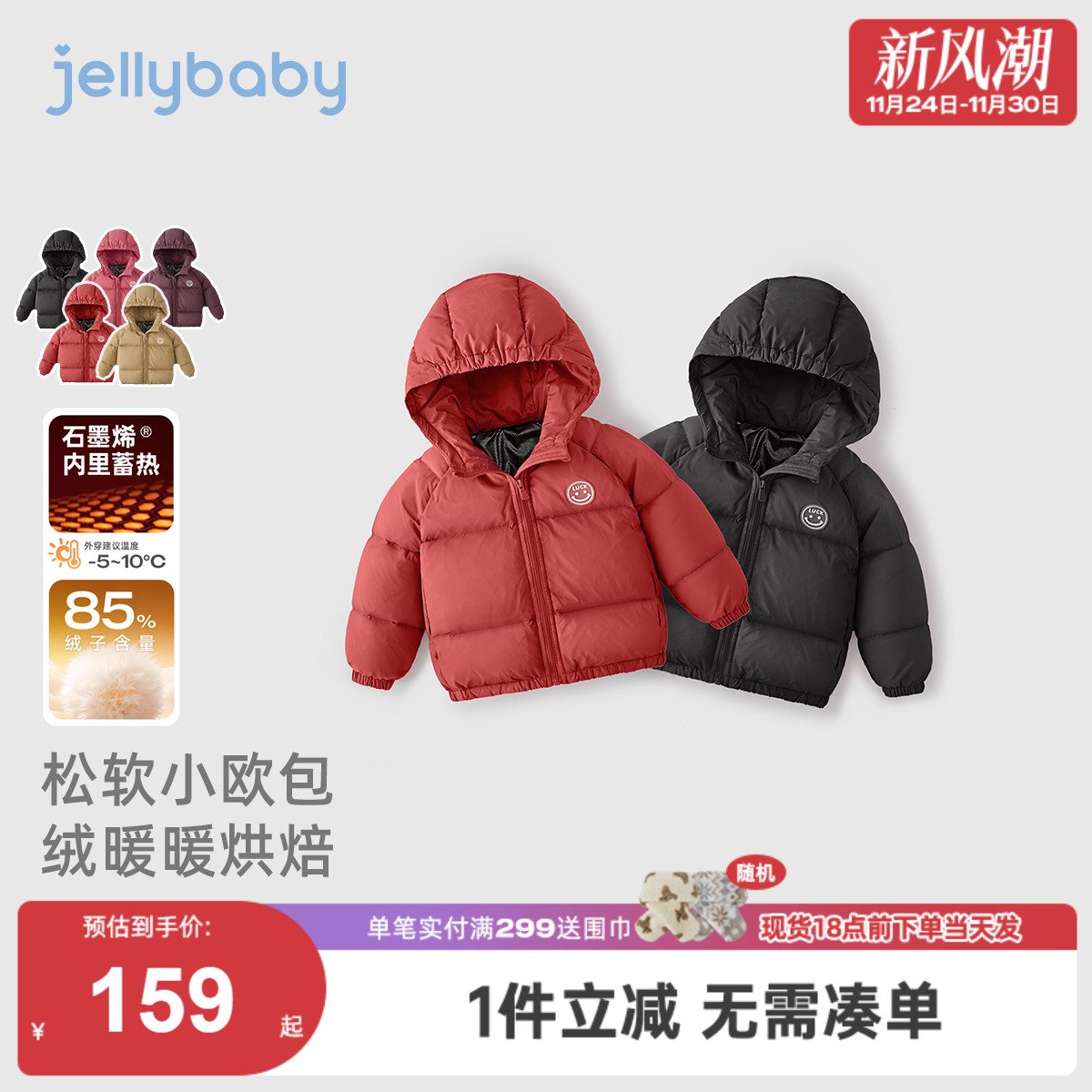 宝宝羽绒服冬季1小男童加厚外套冬婴儿保暖冬装2岁女童面包服秋冬