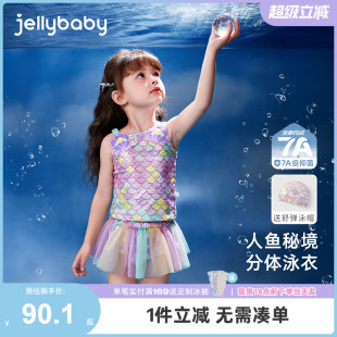 2025夏装 女童分体式 上新 儿童 泳衣女孩甜美吊带温泉衣泳装 女款