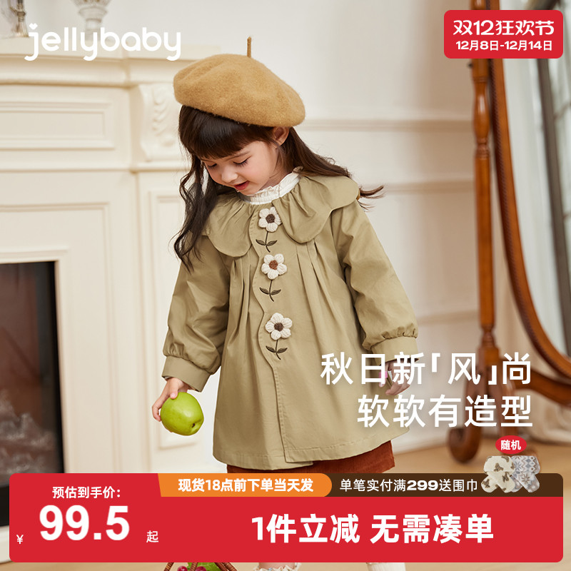 女童风衣外套儿童秋季纯棉翻领衣服小童中长款英伦风童装宝宝秋装