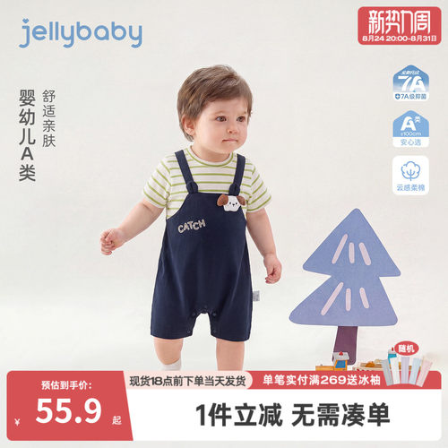 婴儿连体衣1男幼童夏季假两件哈衣新生儿可爱夏装A类新款宝宝爬服
