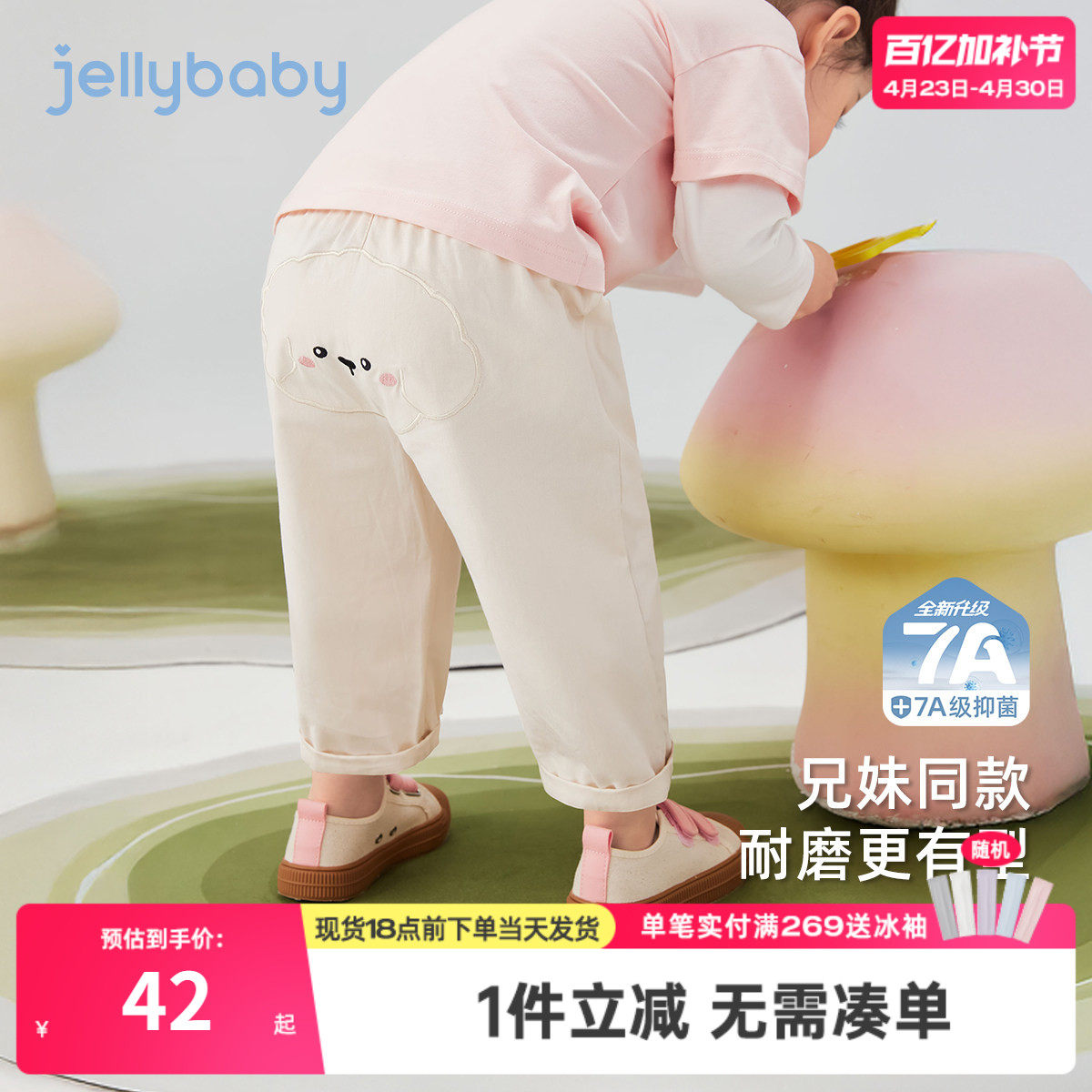 儿童裤子男小童春款长裤宝宝春季外穿裤2026新款女童纯棉休闲裤子
