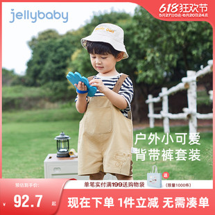 韩版男童帅气套装夏季新款婴幼儿新款背带裤夏装薄儿童条纹两件套