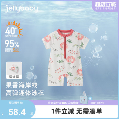 [防晒速干]儿童泳衣夏日女童高弹连体泳衣男童泡温泉夏装宝宝泳装