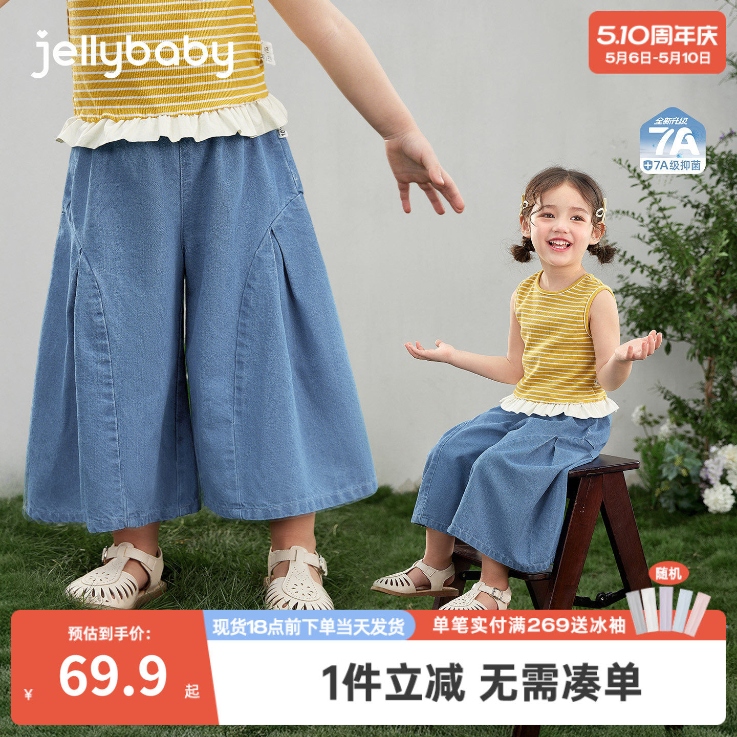 女童夏季牛仔裤洋气儿童裤子薄款抑菌小童长裤耐磨宝宝阔腿裤女孩