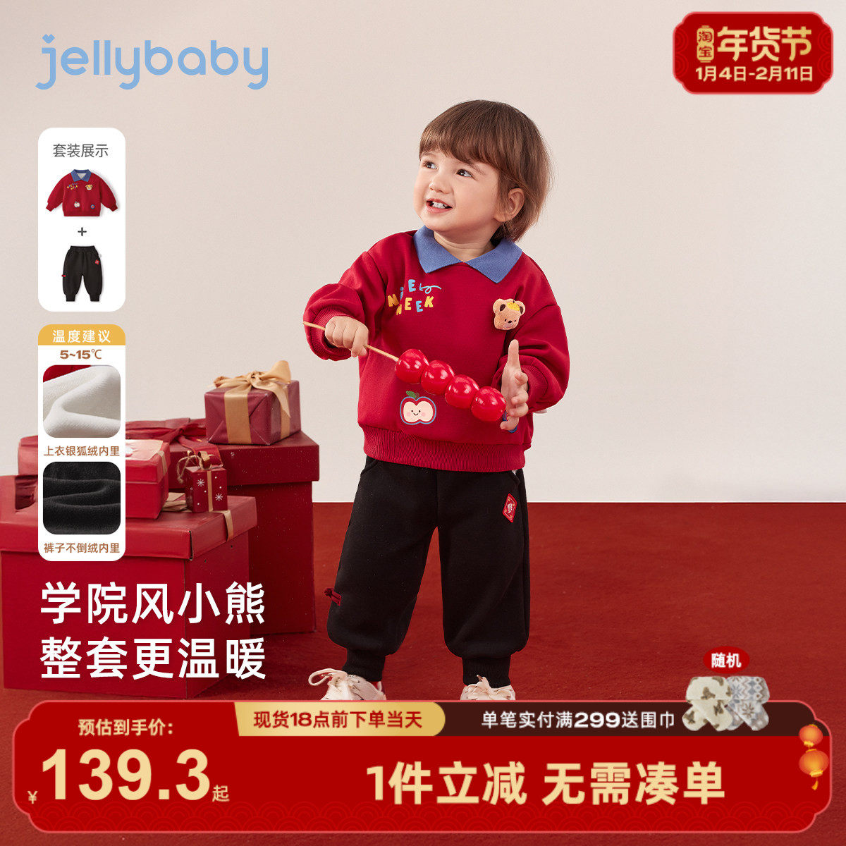 [抗菌锁温]男童卫衣裤子两件套保暖儿童加绒裤冬装宝宝套装秋加厚