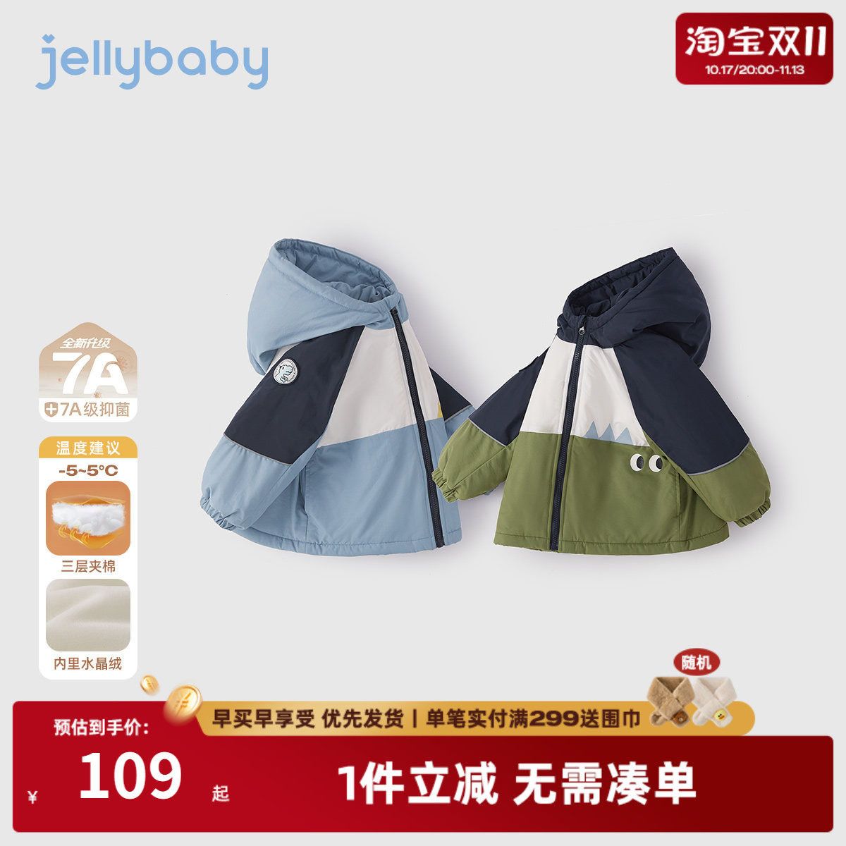 儿童棉衣冬季2女童棉服加厚保暖小童加绒外套秋冬3岁宝宝冬装棉袄