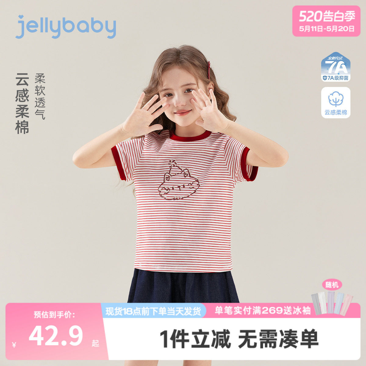 女童条纹短袖T恤夏季2026新款儿童纯棉撞色休闲上衣大童宽松夏装