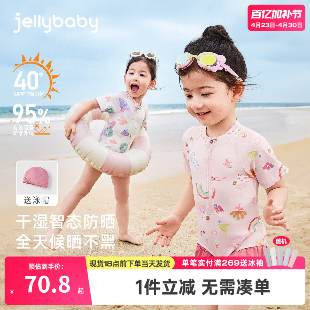 女童连体泳衣2小童夏装沙滩服游泳衣夏装女士温泉5岁宝宝泳装夏季