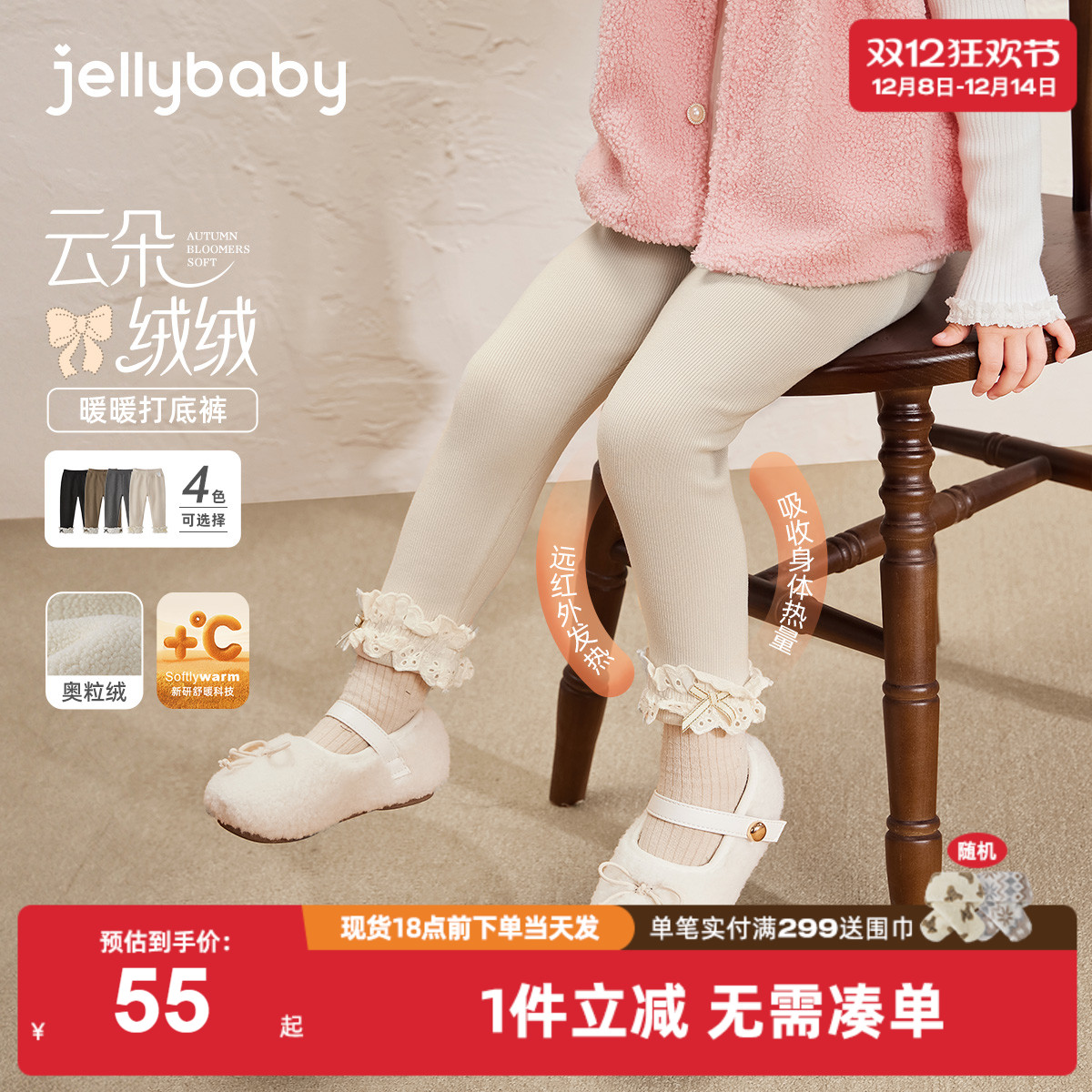 [抗菌远红外]女童打底裤儿童秋冬加绒灰色休闲黑色长裤裤子女宝宝