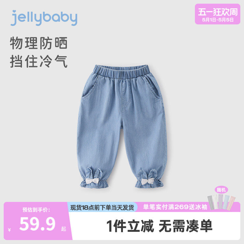 【软牛仔】女童裤子夏季薄款儿童纯棉夏款休闲裤女孩束脚女宝宝裤