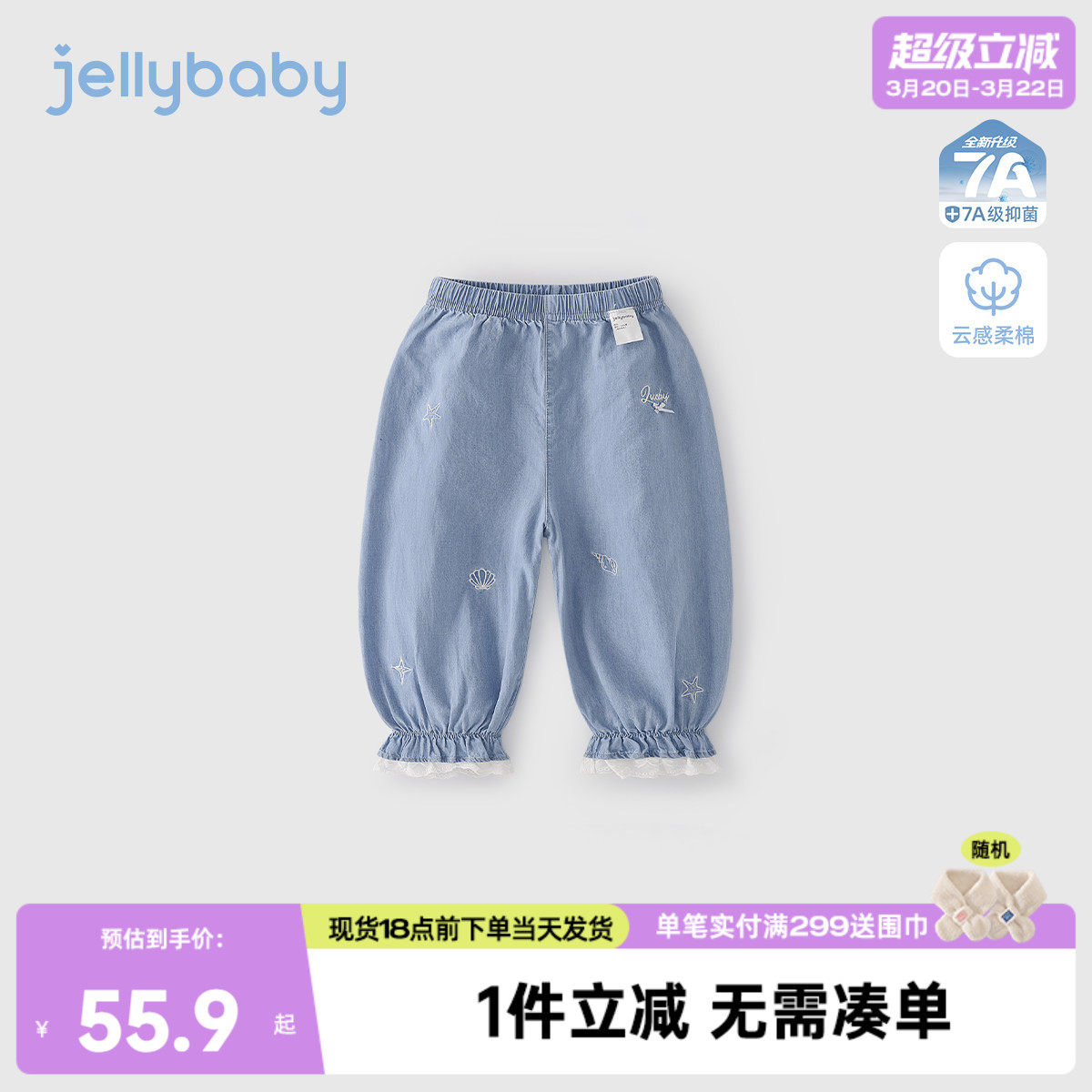 儿童裤子2026新款宝宝纯棉长裤夏季女孩法式休闲裤夏装女童牛仔裤