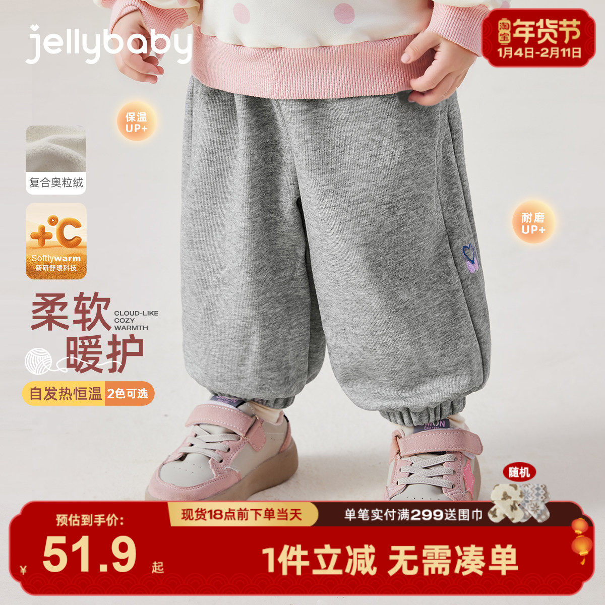 女童加绒卫裤婴儿冬季长裤小童冬装宝宝秋冬两岁儿童薄绒裤子冬款,童装/婴儿装/亲子装,裤子,淘宝优惠券,粉丝福利购,淘宝优惠卷