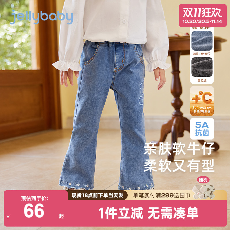 女童牛仔裤春秋微喇长裤小女孩秋款儿童秋季喇叭裤子宝宝秋装女宝