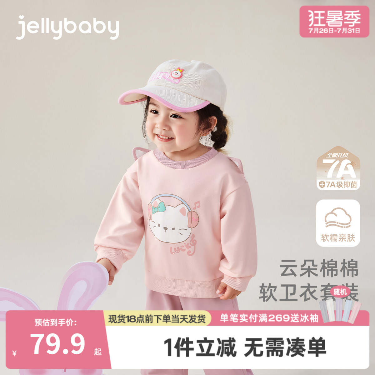 女童春季卫衣套装小儿童春款衣服婴儿新款男童春装宝宝春秋两件套