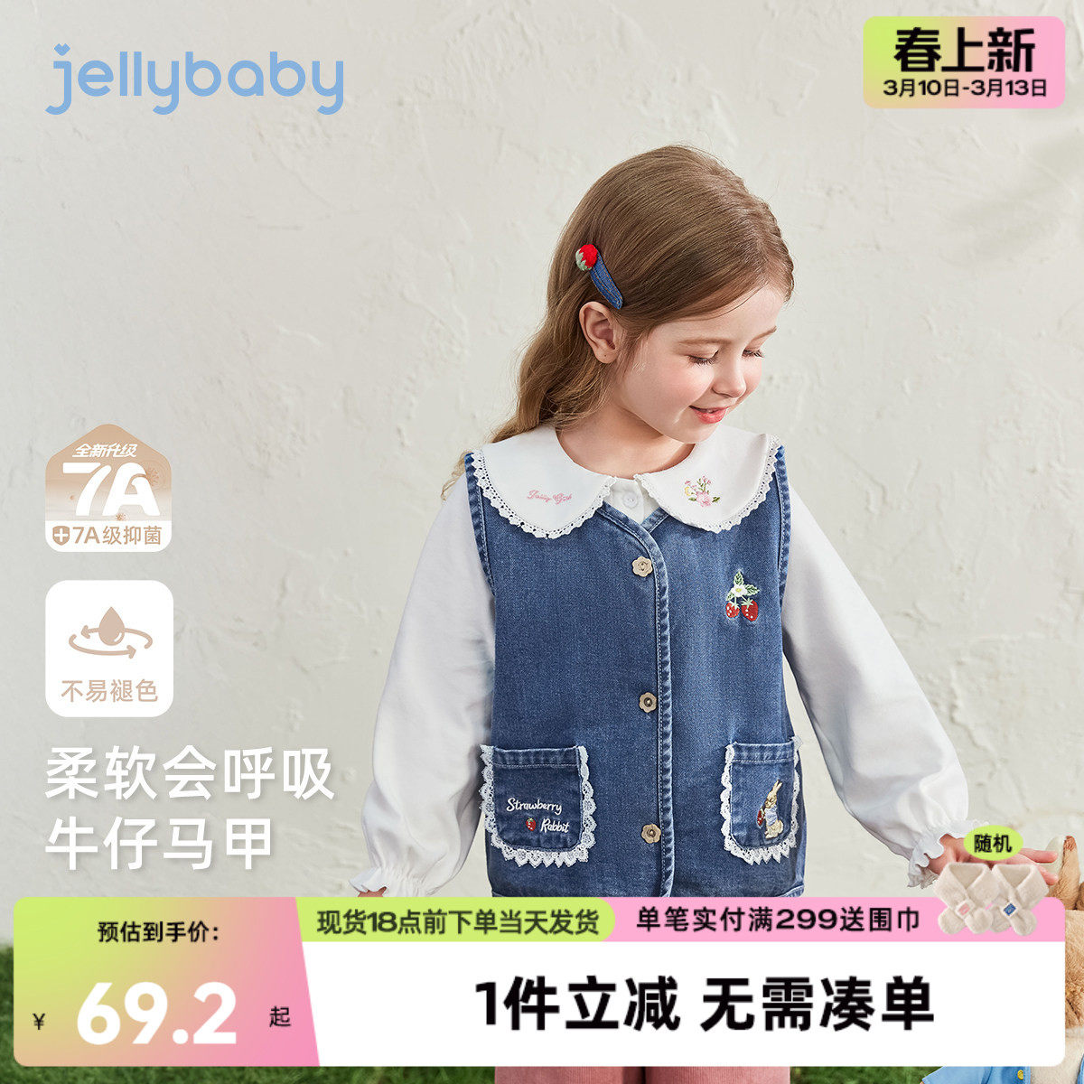 [法式文艺]女童牛仔马甲背心韩系花边娃娃衫灯芯绒裤春装儿童衣服