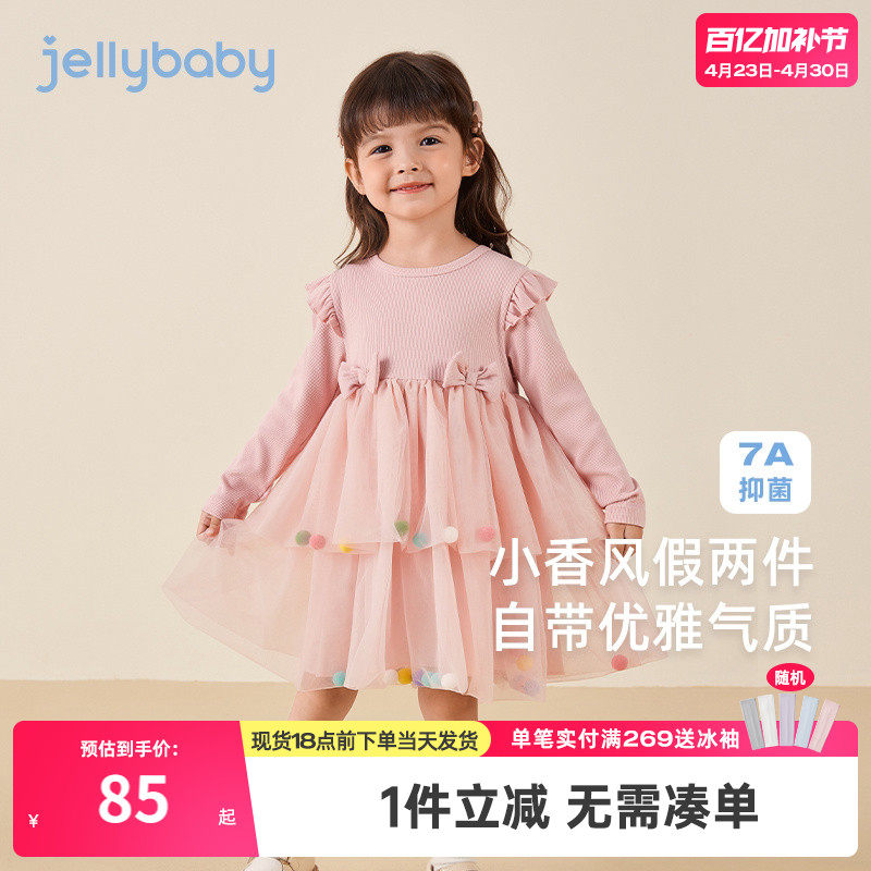 女童连衣裙春秋女宝宝薄绒公主裙小女孩春装纱裙三岁儿童红色裙子