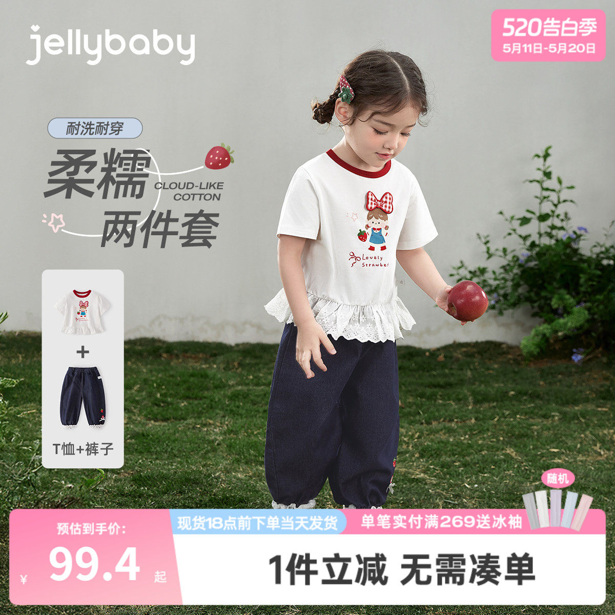 女童套装夏季儿童春夏休闲两件套小女孩短袖T恤长裤宝宝夏装衣服