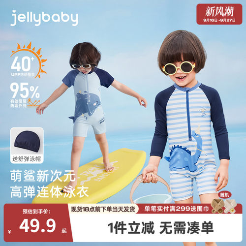 男童连身泳衣夏季宝宝可爱泳装小童夏装新款洋气卡通游泳衣男儿童