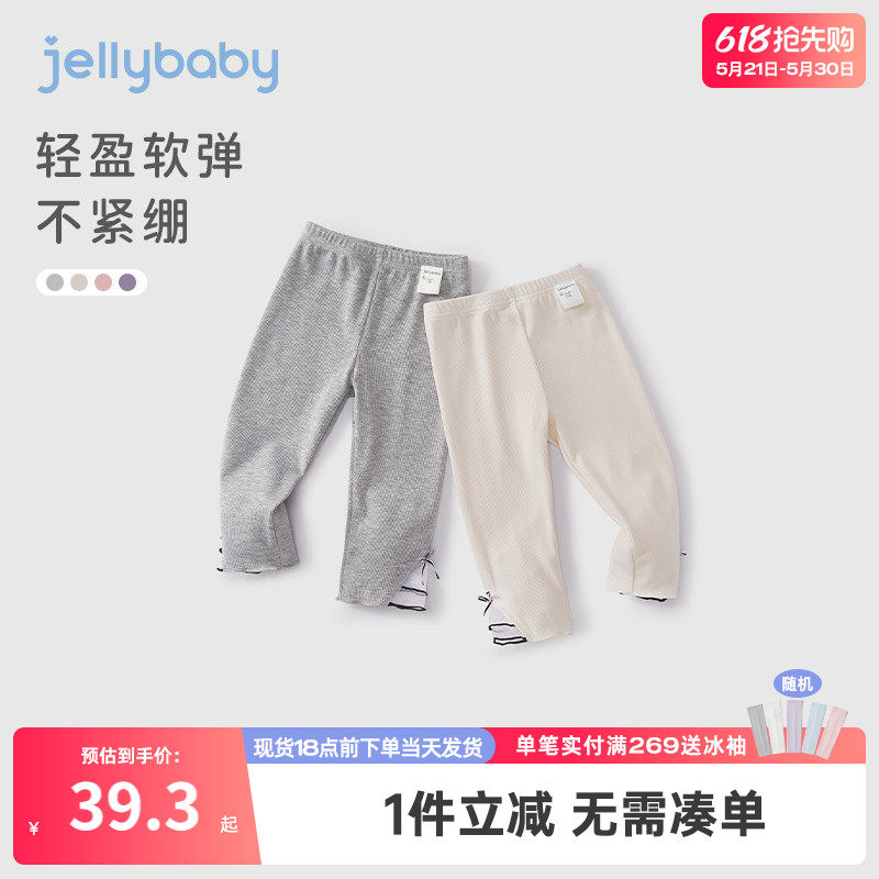 女童打底裤夏季薄款儿童新款九分裤小女孩夏款时尚宝宝夏装裤子