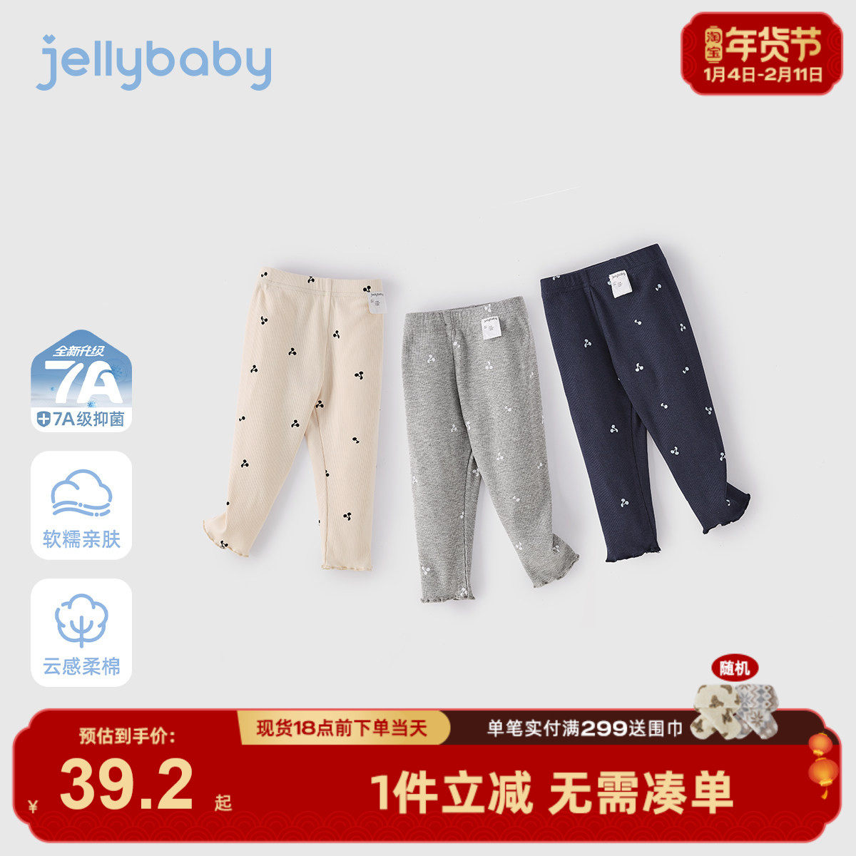 [春季新品]女童弹力打底裤春新款满印休闲宝宝裤子百搭春儿童长裤,童装/婴儿装/亲子装,打底裤,淘宝优惠券,粉丝福利购,淘宝优惠卷