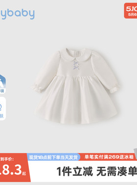 [7A抑菌]女童翻领长袖连衣裙早春儿童公主裙女宝礼裙周岁宝宝礼服