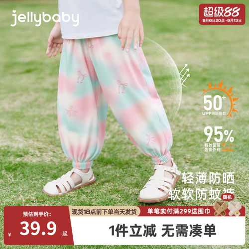 夏季女童抗菌防蚊薄款束脚长裤