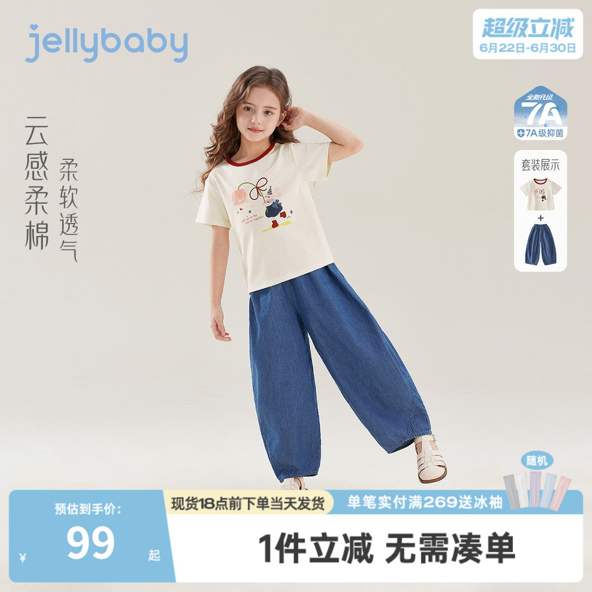 女童夏季套装大童运动风两件套儿童撞色衣服2026新款宝宝夏装女