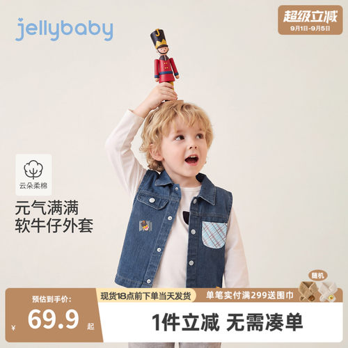jellybaby男童牛仔外套刺绣儿童马甲休闲5岁小童上衣秋季宝宝背心