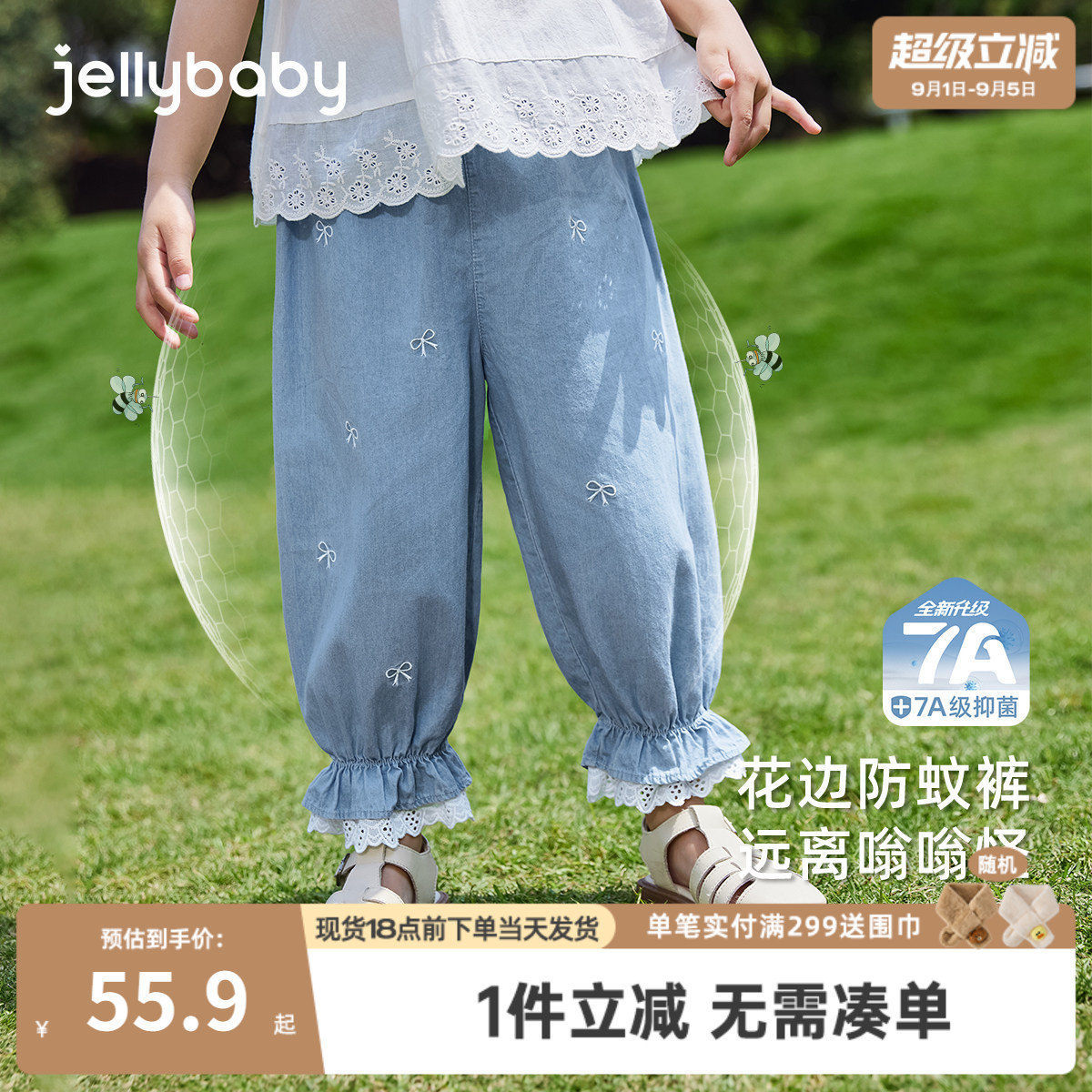 [7A抗菌]女童牛仔裤夏季薄款宝宝纯棉长裤小童休闲裤儿童防蚊裤子图片