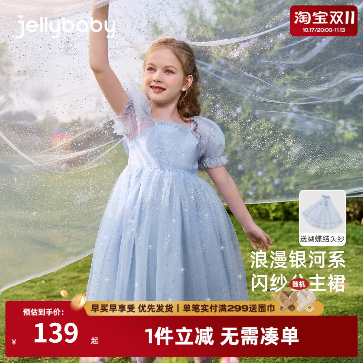 蓝色公主裙女童夏季儿童洋气派对夏装裙子纱裙大童潮宝宝夏日裙子