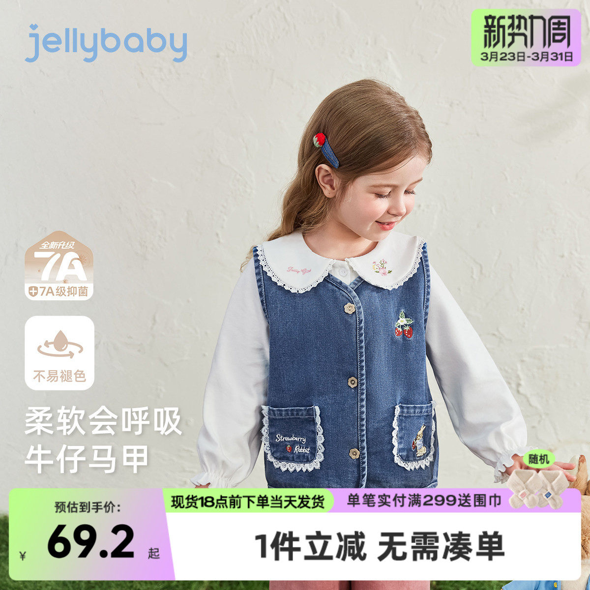 [法式文艺]女童牛仔马甲背心韩系花边娃娃衫灯芯绒裤春装儿童衣服