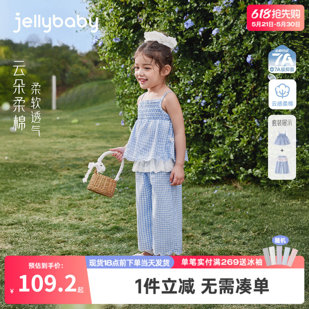 女童套装2026新款宝宝格纹吊带裤子小童背心长裤两件套儿童夏装女
