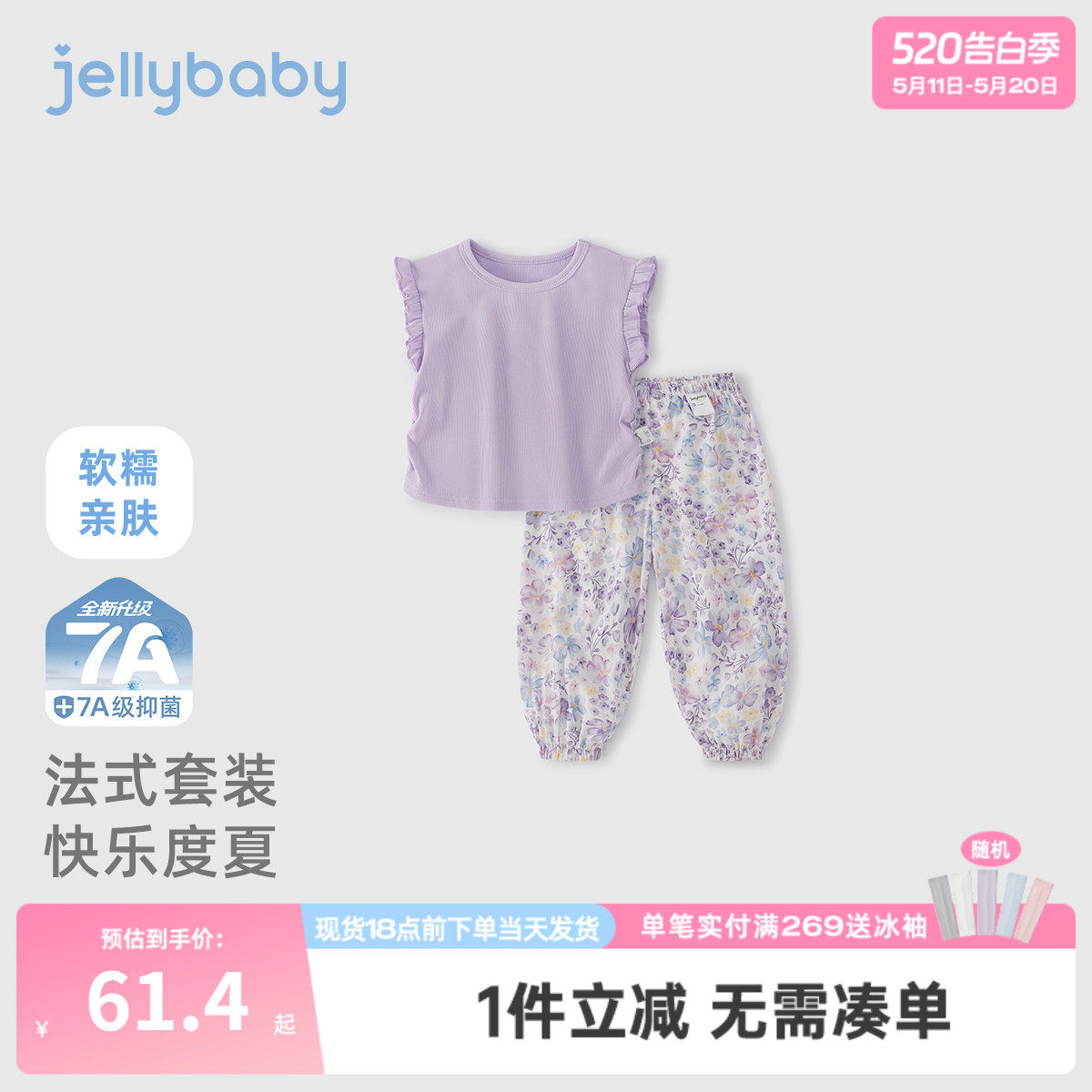 [7A抗菌]女童夏天套装宝宝洋气背心夏装小童薄衣服儿童休闲两件套