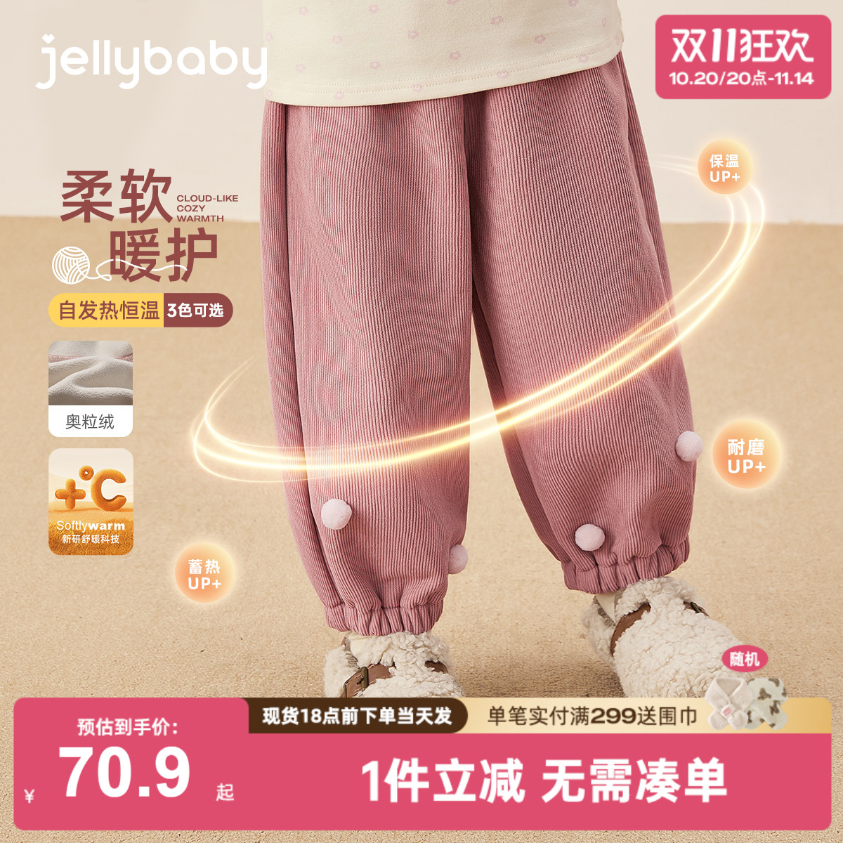 女童加绒裤冬款宝宝冬装长裤加厚秋冬小童保暖儿童灯芯绒裤子冬季