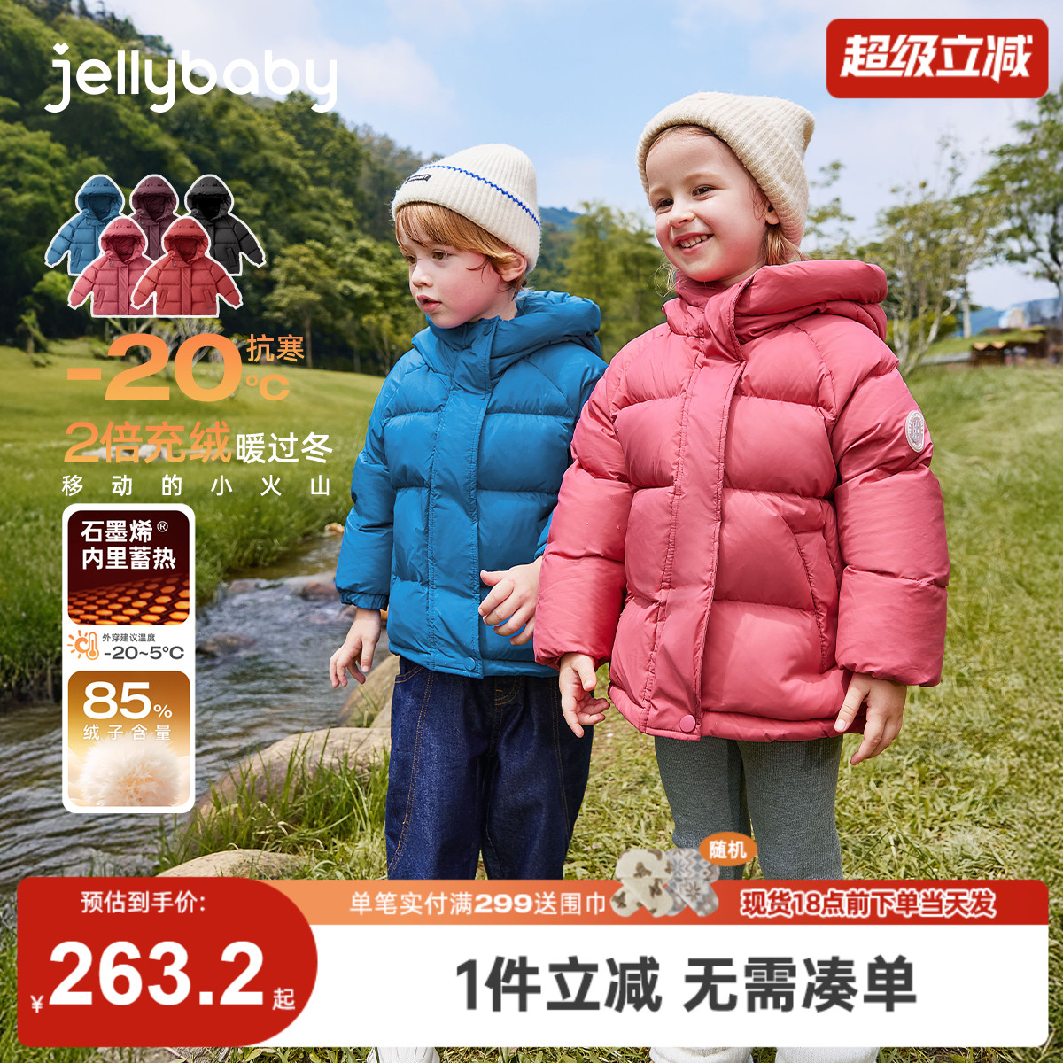 儿童羽绒服冬季红色加厚保暖面包服女童中长款冬装男宝宝秋冬外套