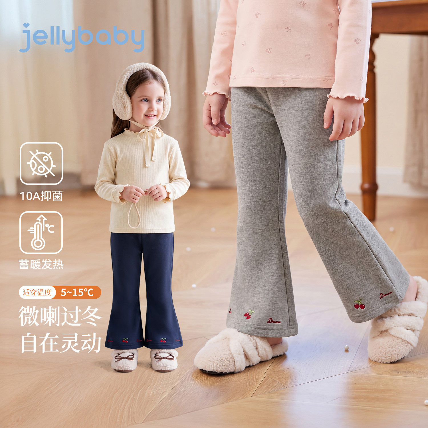 jellybaby儿童裤子加绒女童打底裤小女孩秋冬新款3岁宝宝喇叭裤厚