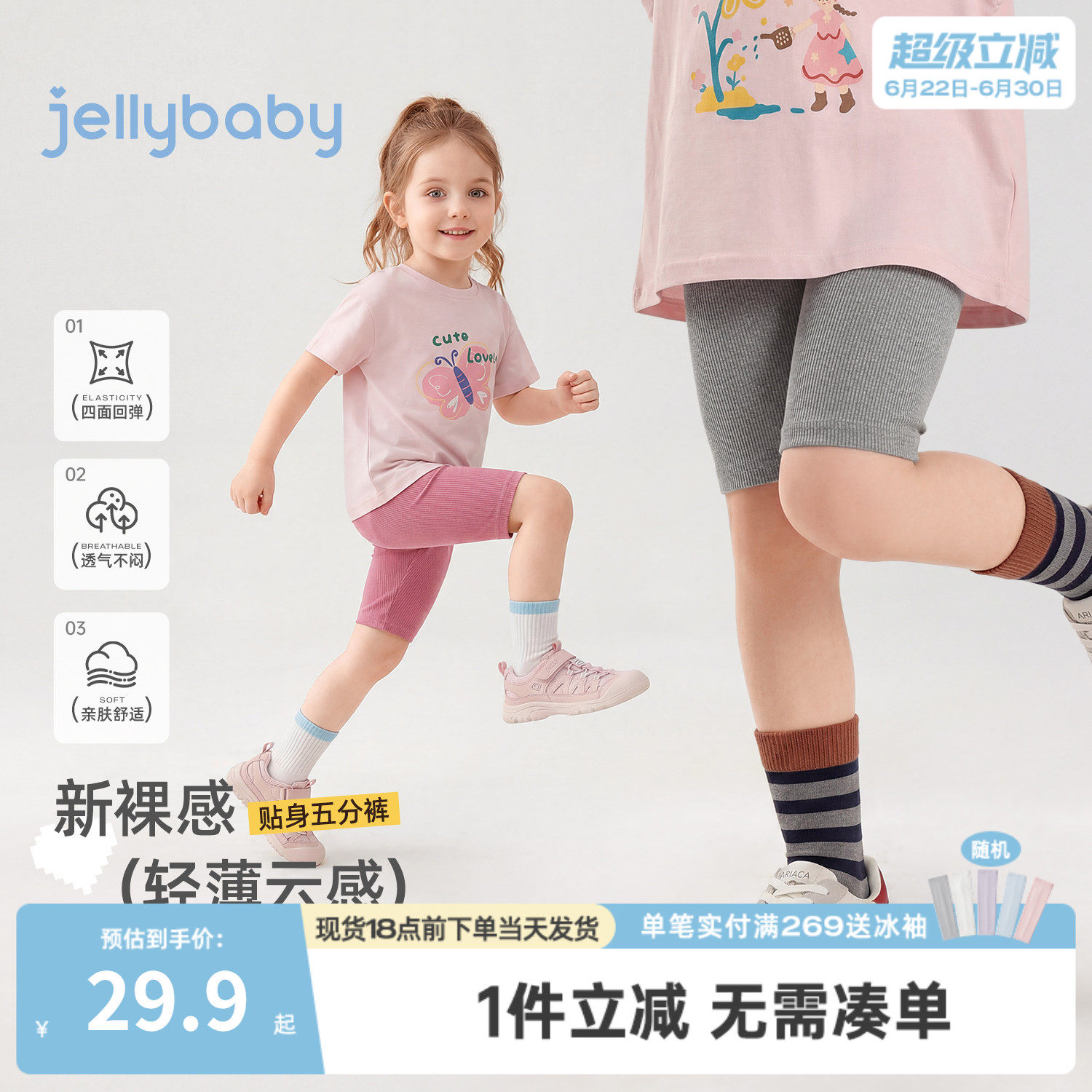 女童打底裤夏季宝宝五分短裤薄款运动风女小童鲨鱼裤抑菌儿童裤子