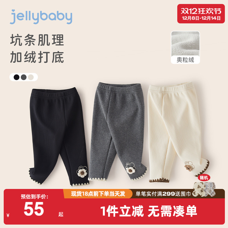 女童打底裤秋冬款加绒宝宝冬装一岁小女孩一体绒长裤冬季儿童裤子